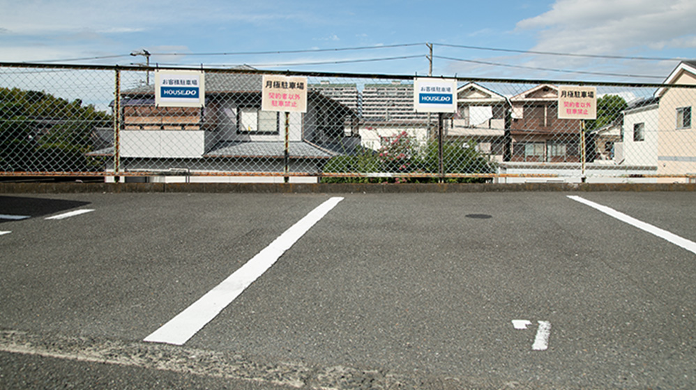 ハウスドゥ吹田山田東の駐車場